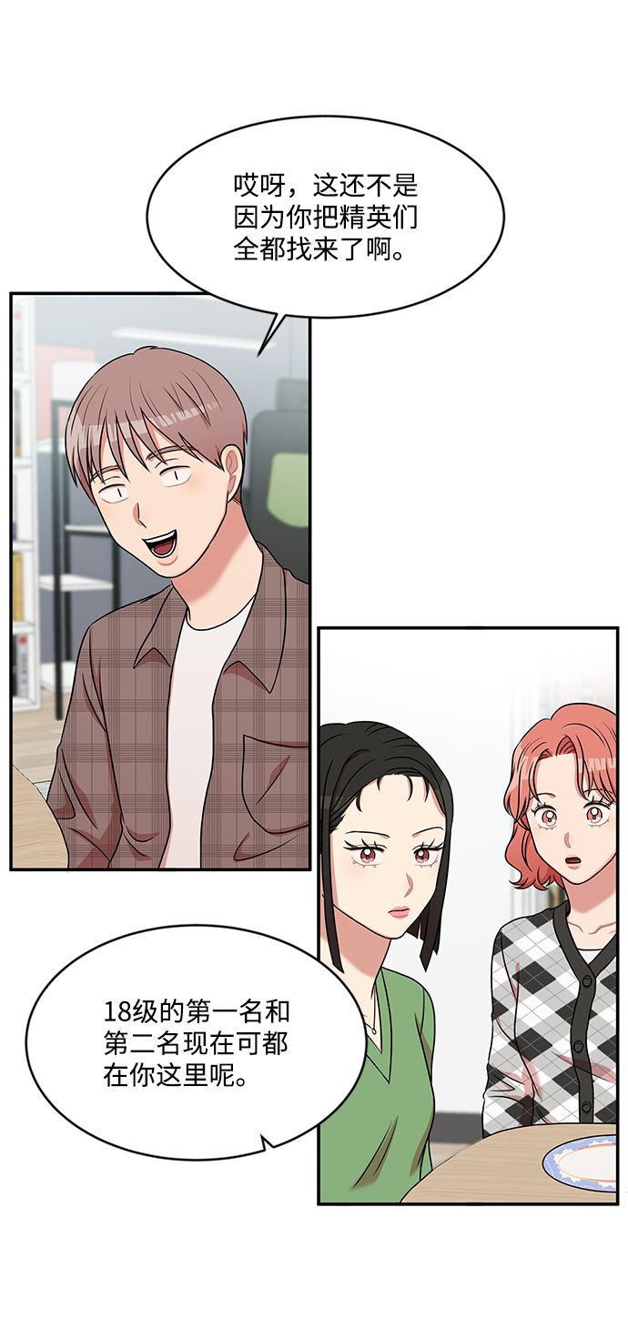 第35话46