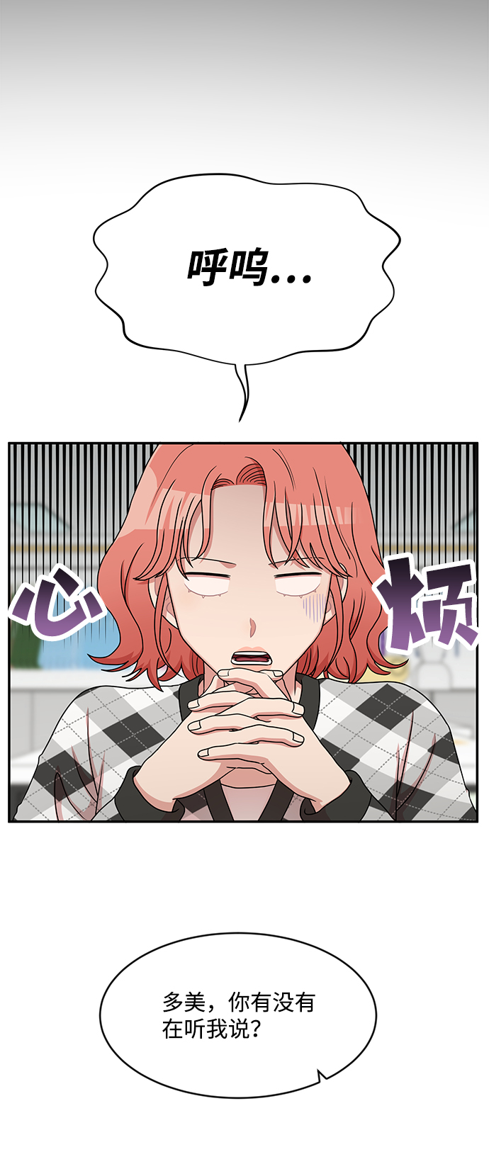 第35话5