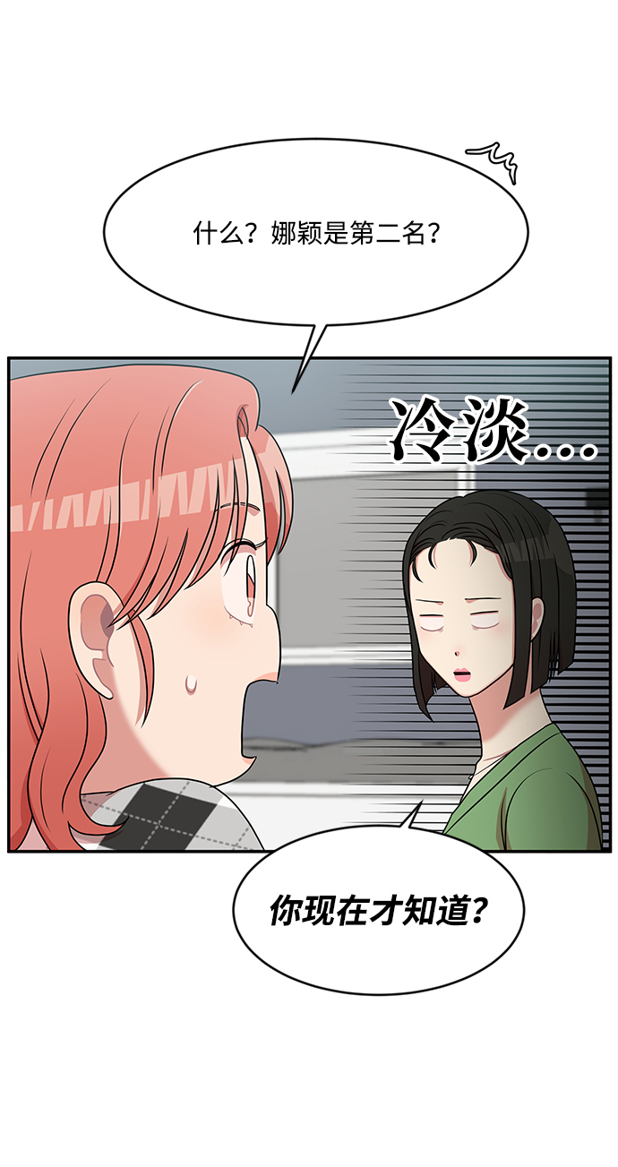 第35话51
