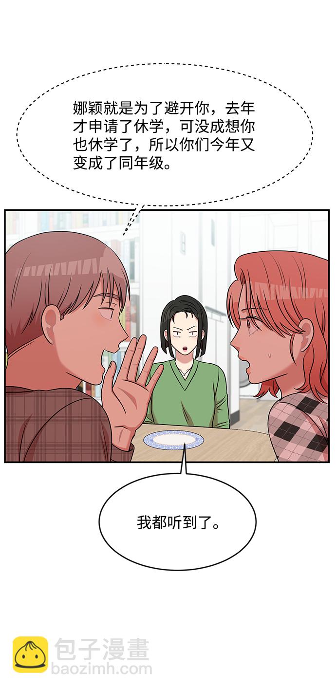 第35话53