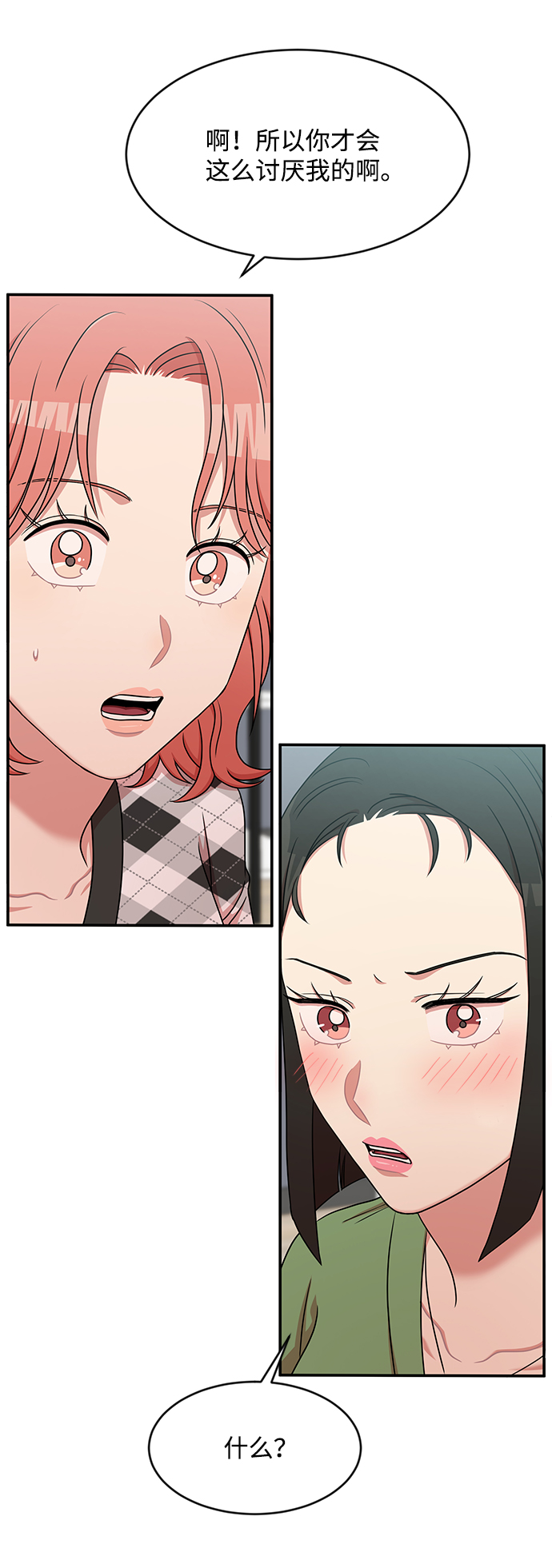 第35话54