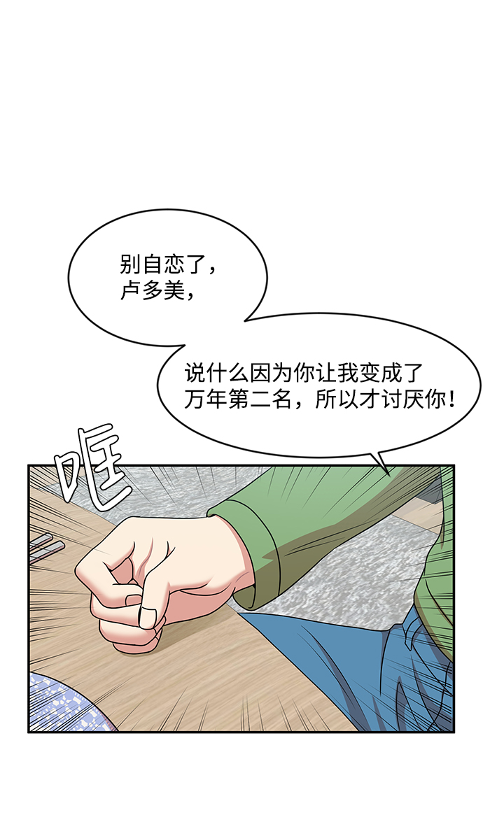 第35话55