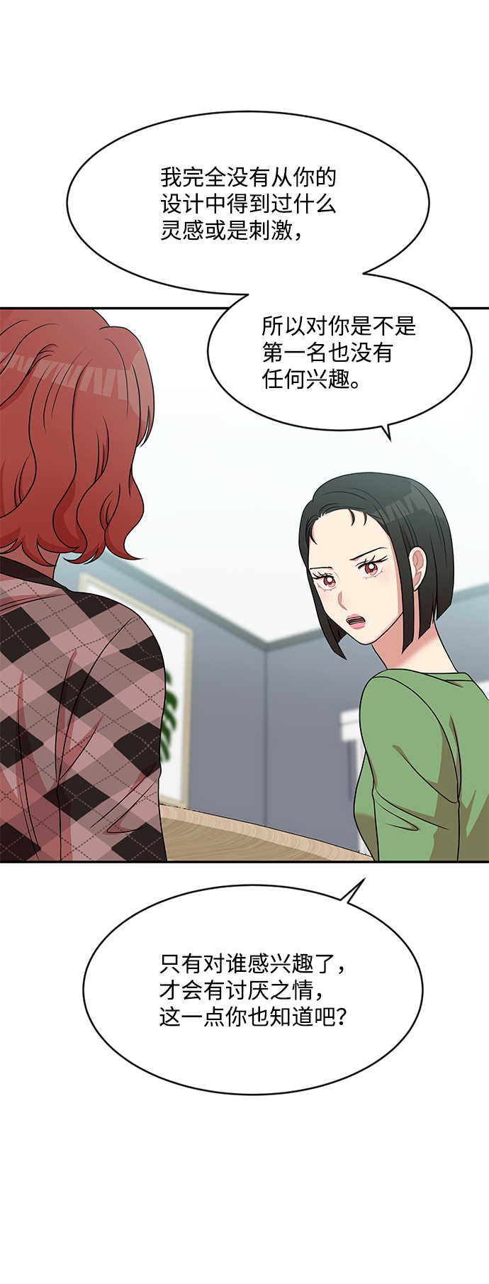 第35话58