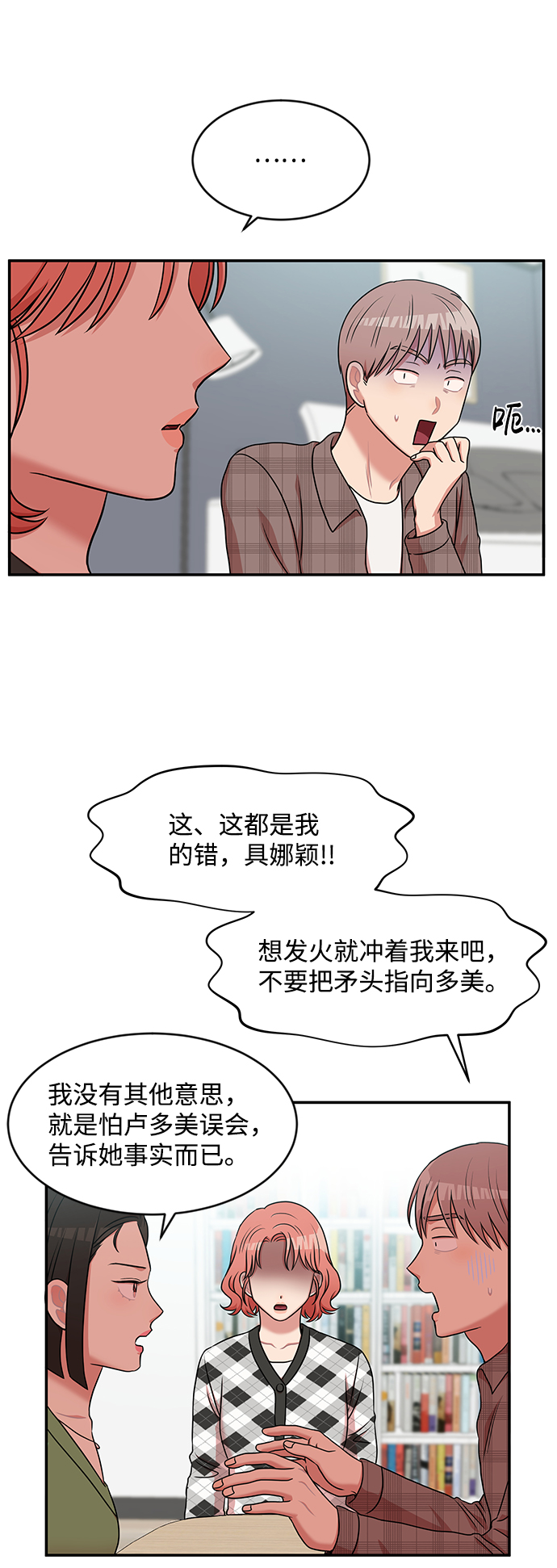 第35话59
