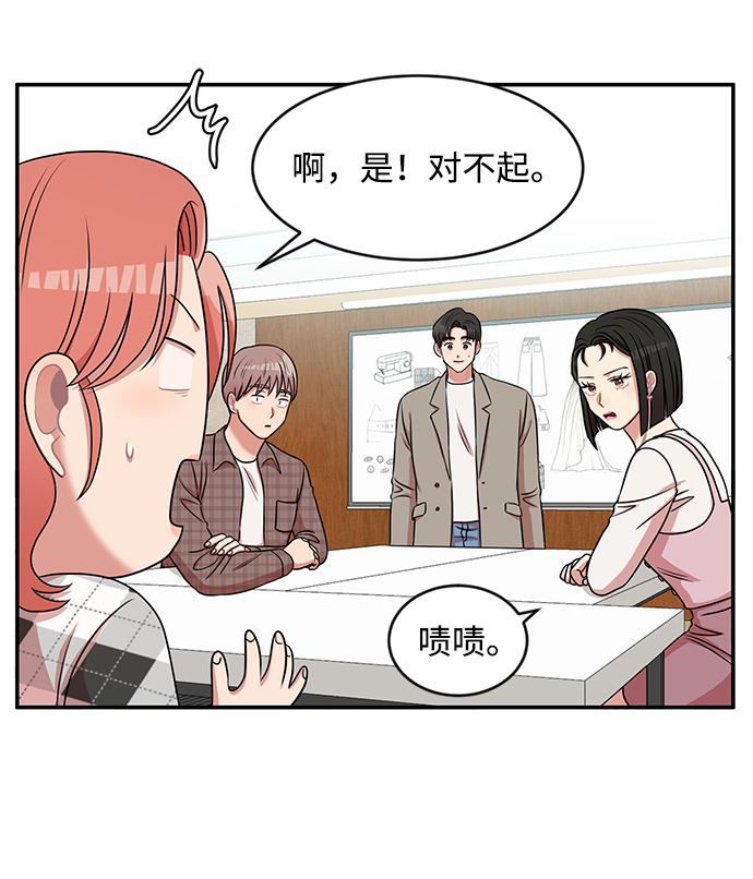 第35话6