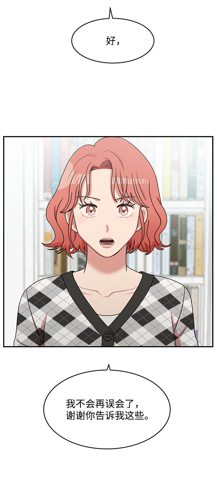 第35话60
