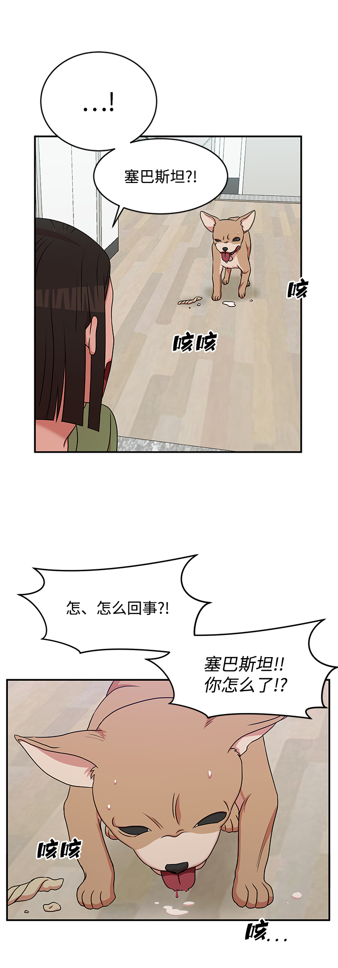 第35话63