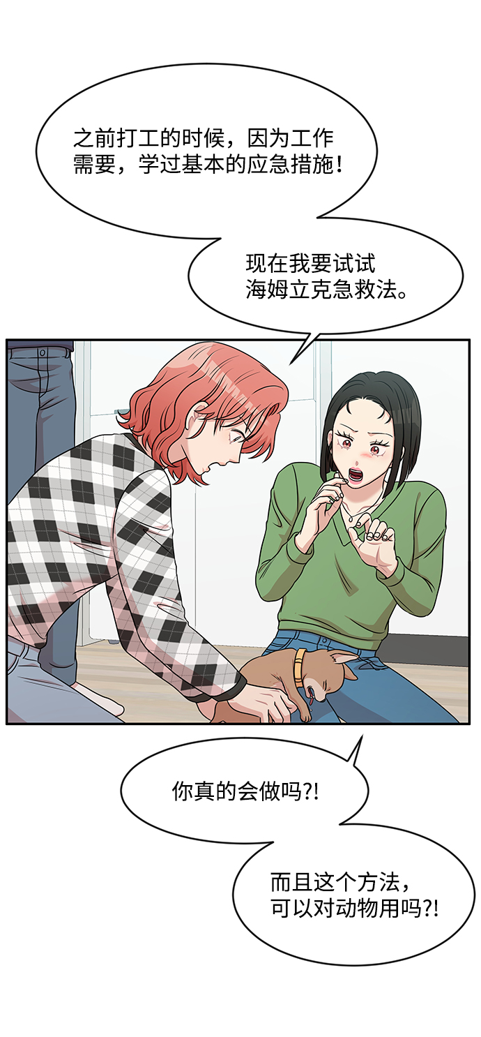 第35话66