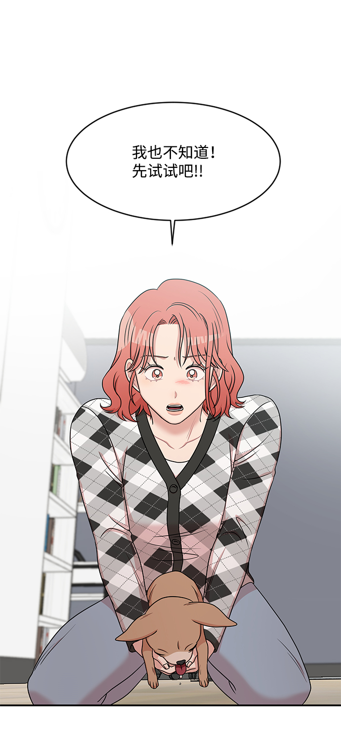 第35话67