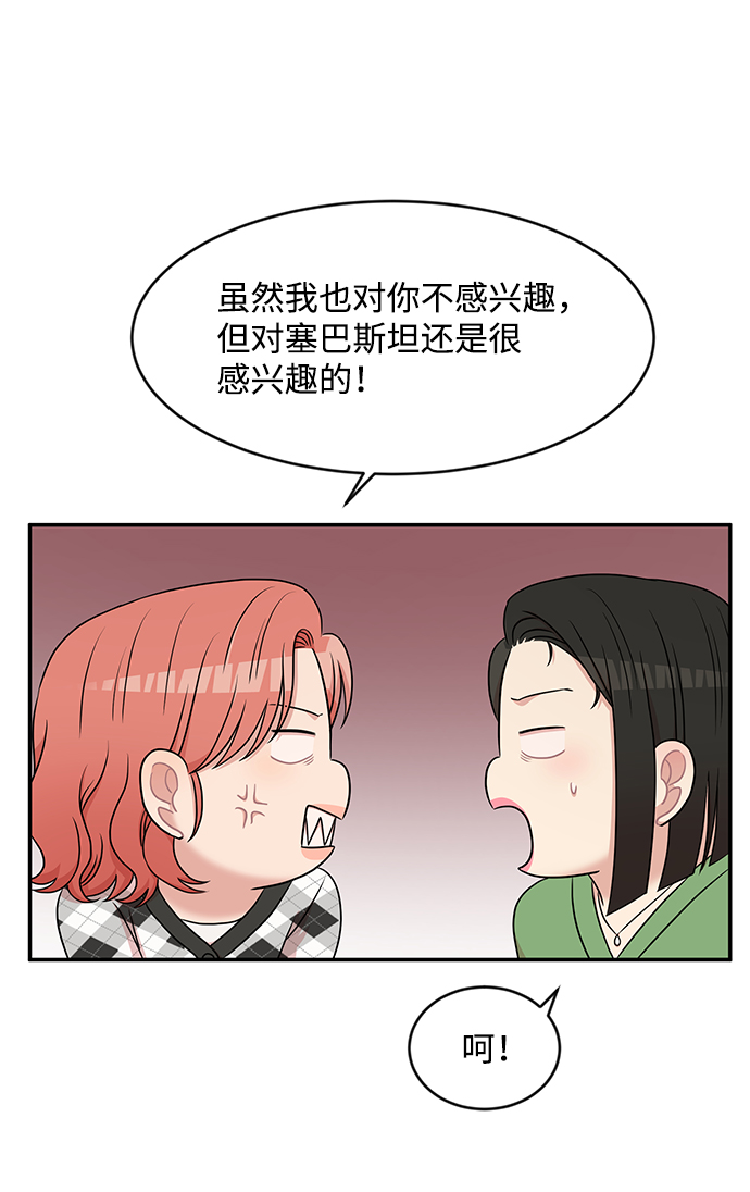 第35话68