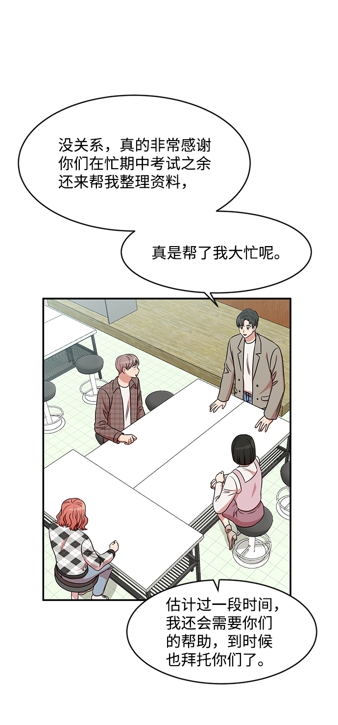第35话7