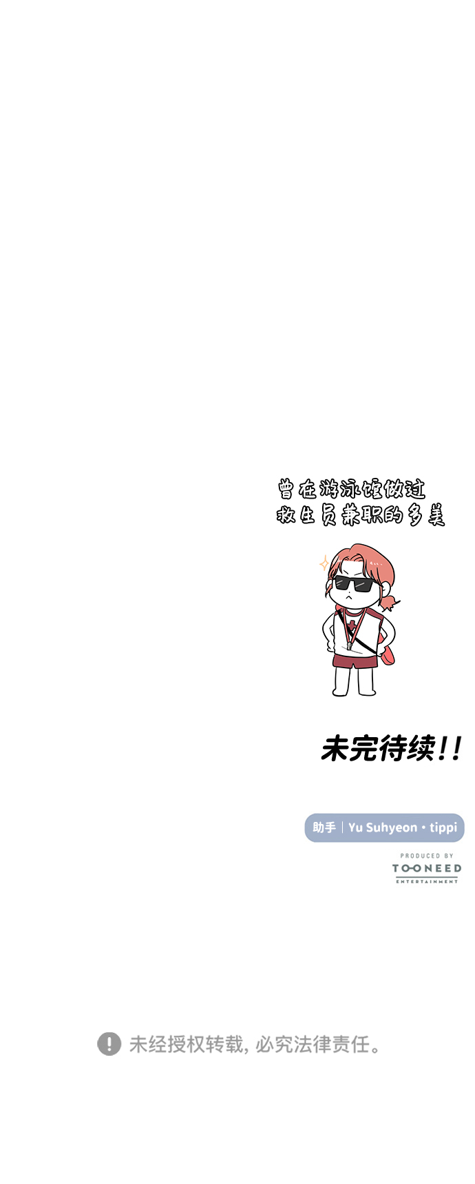 第35话74