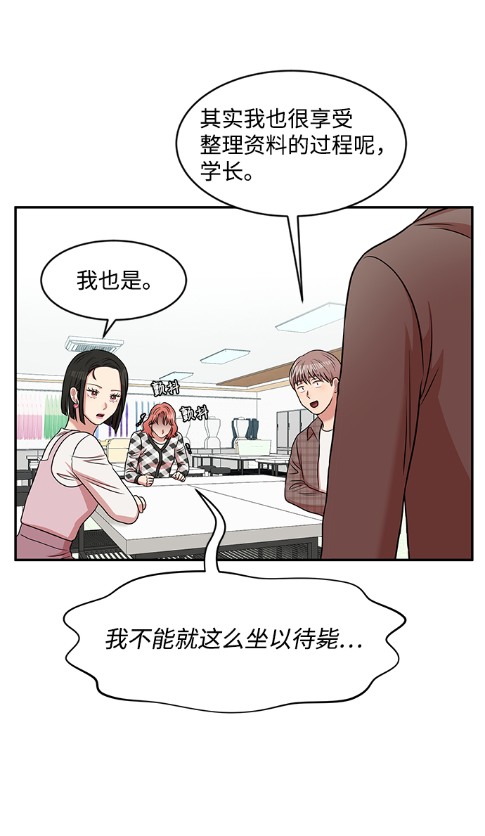 第35话8