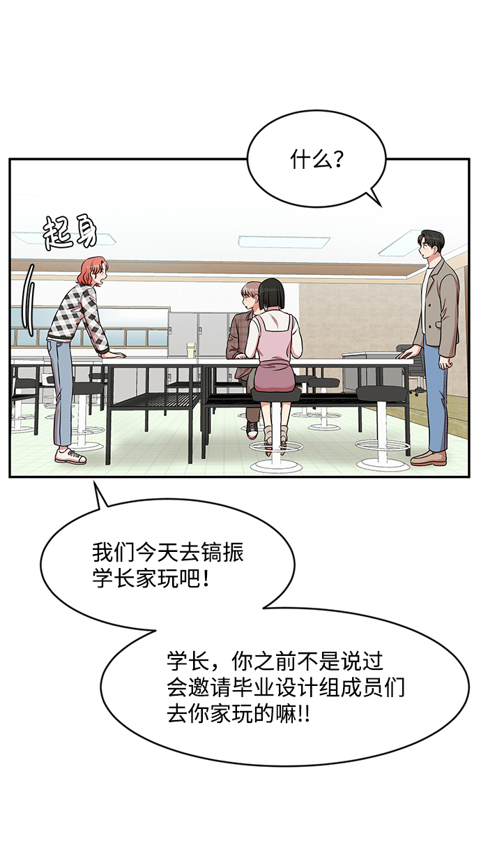 第35话9
