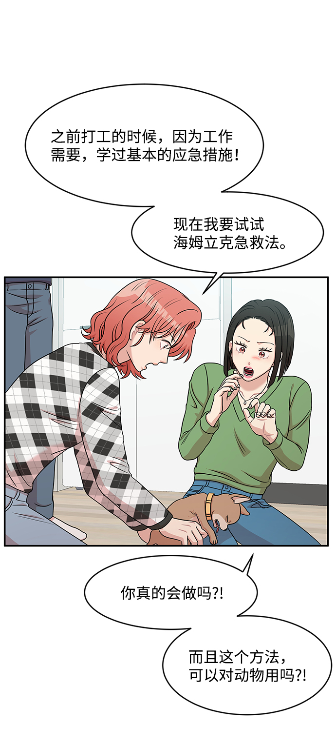 第36话1