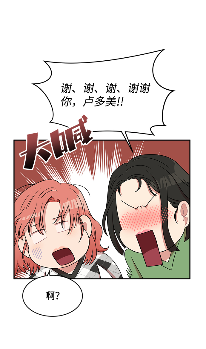 第36话10