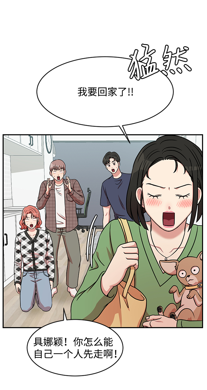 第36话11