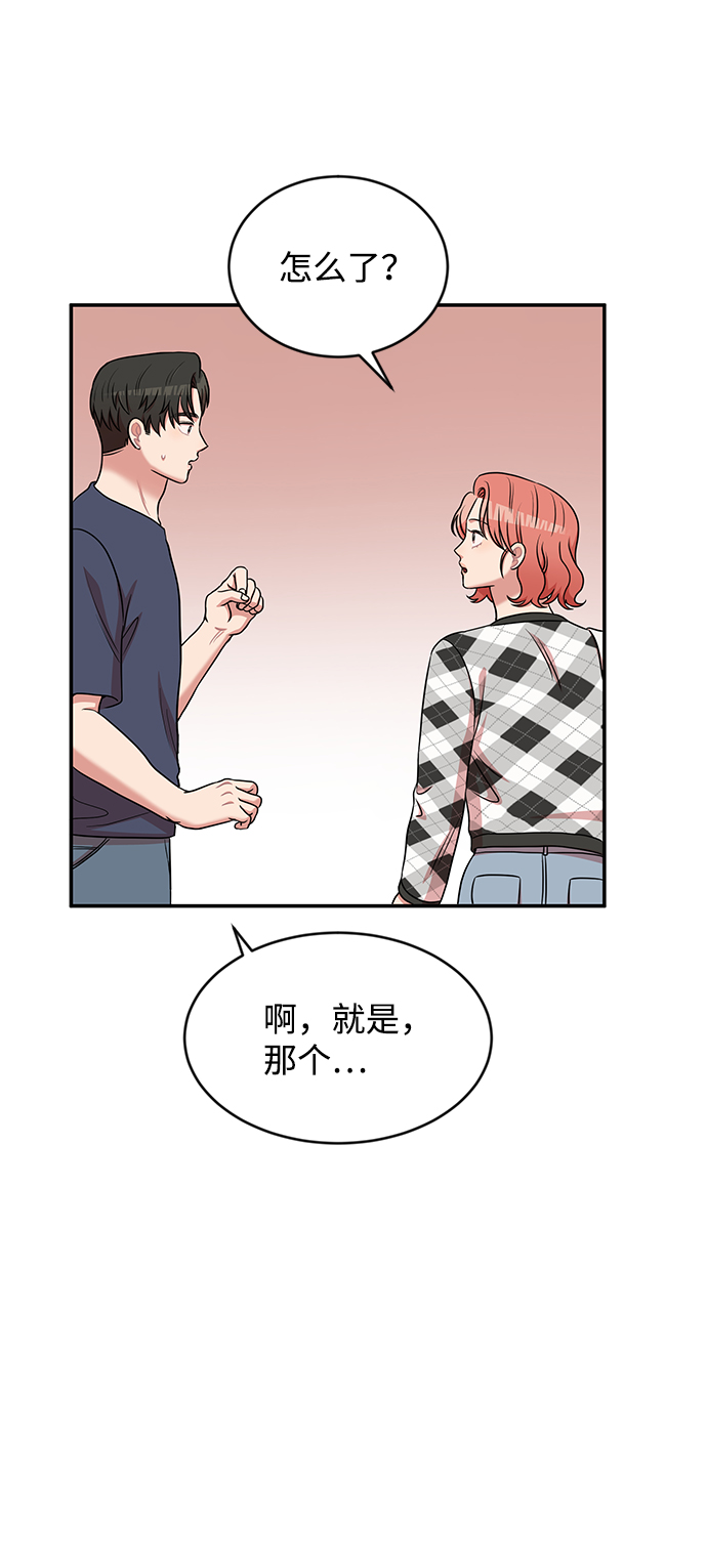 第36话14