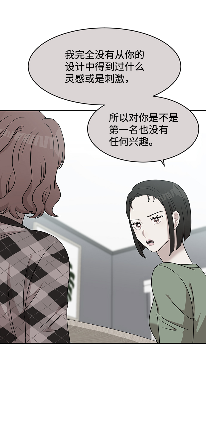 第36话16