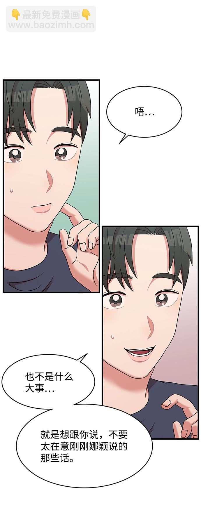 第36话17
