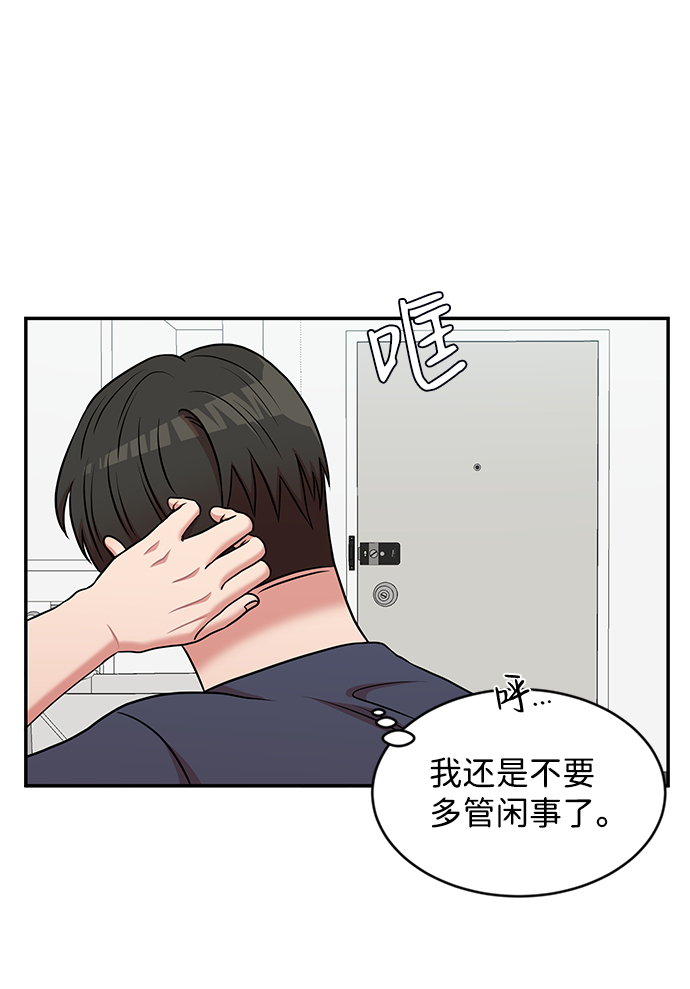 第36话19
