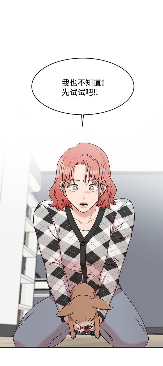 第36话2