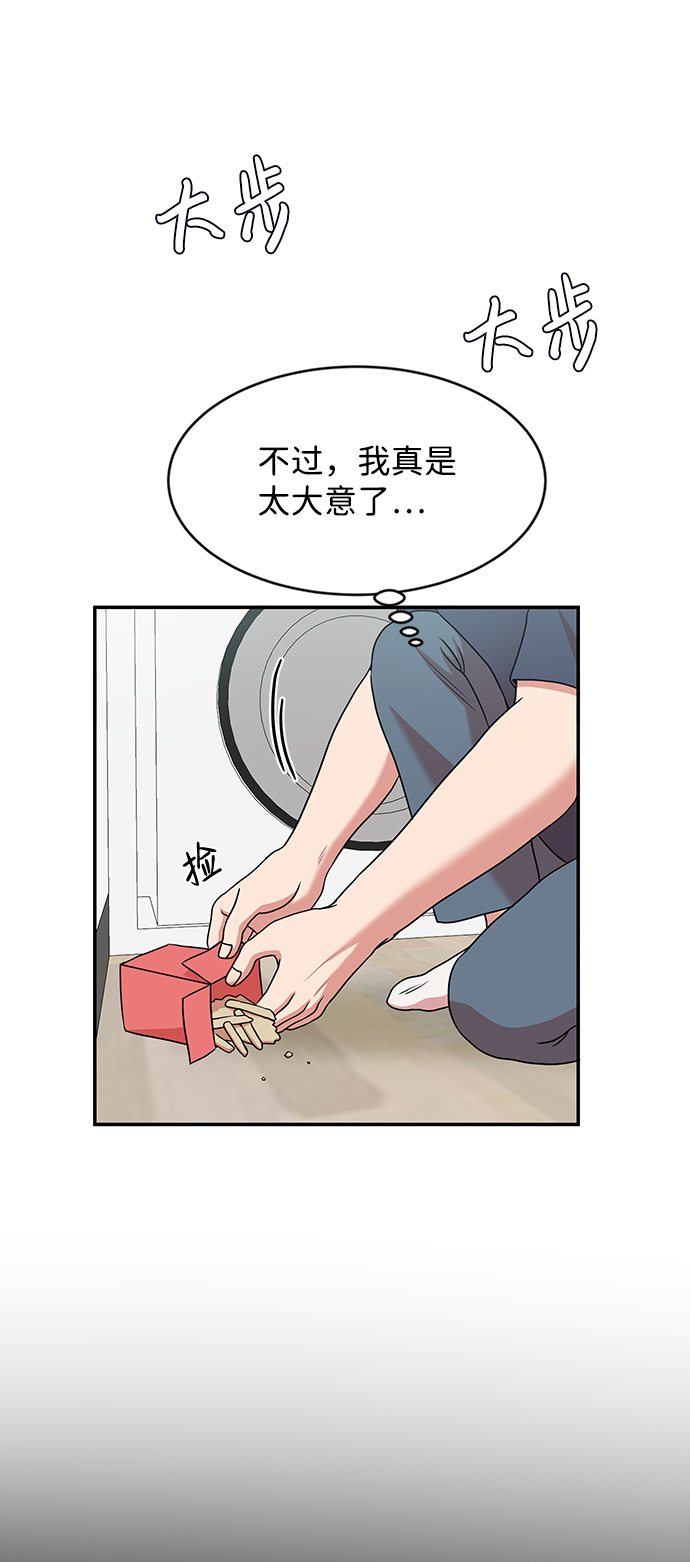第36话20