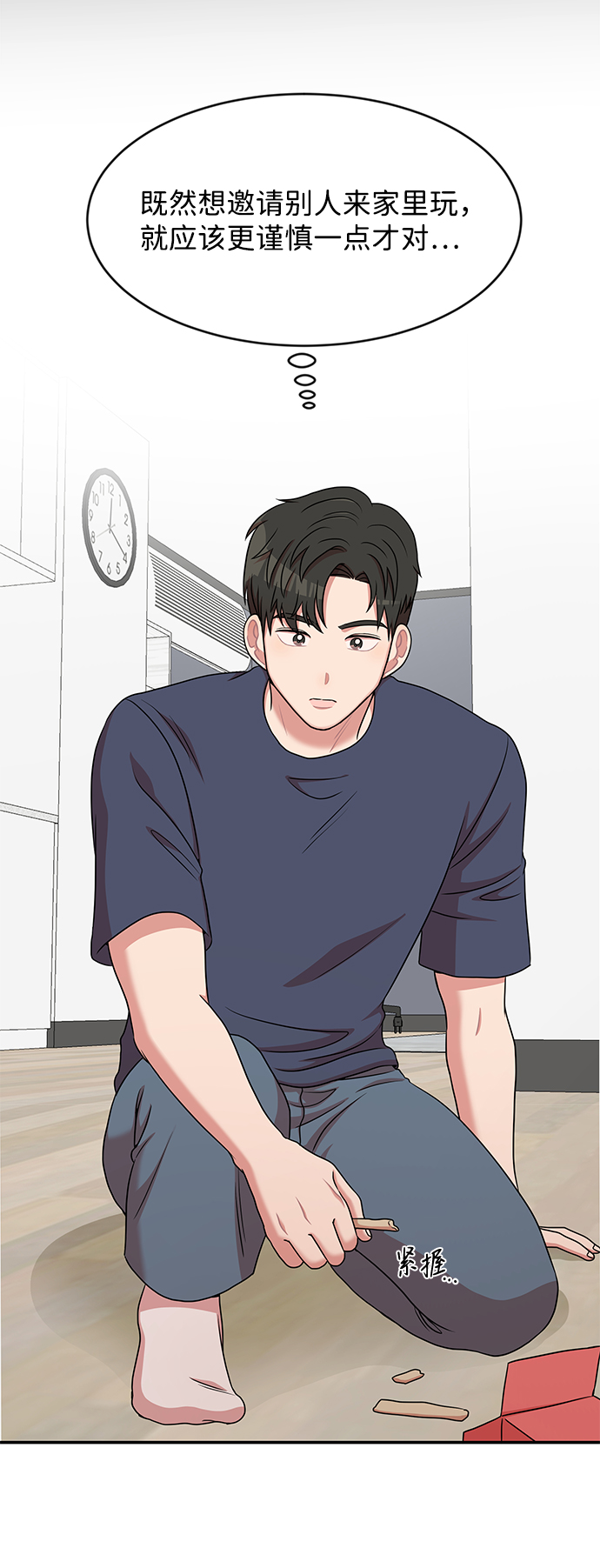 第36话23
