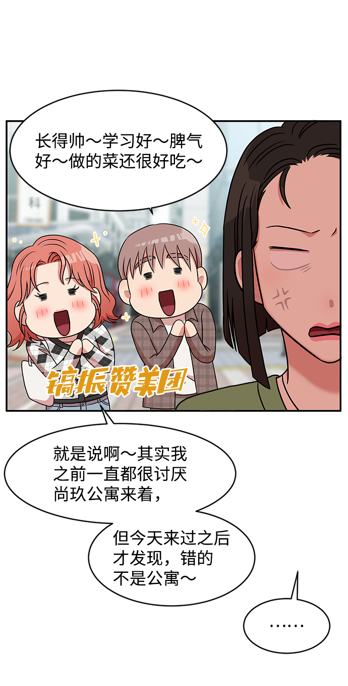 第36话26