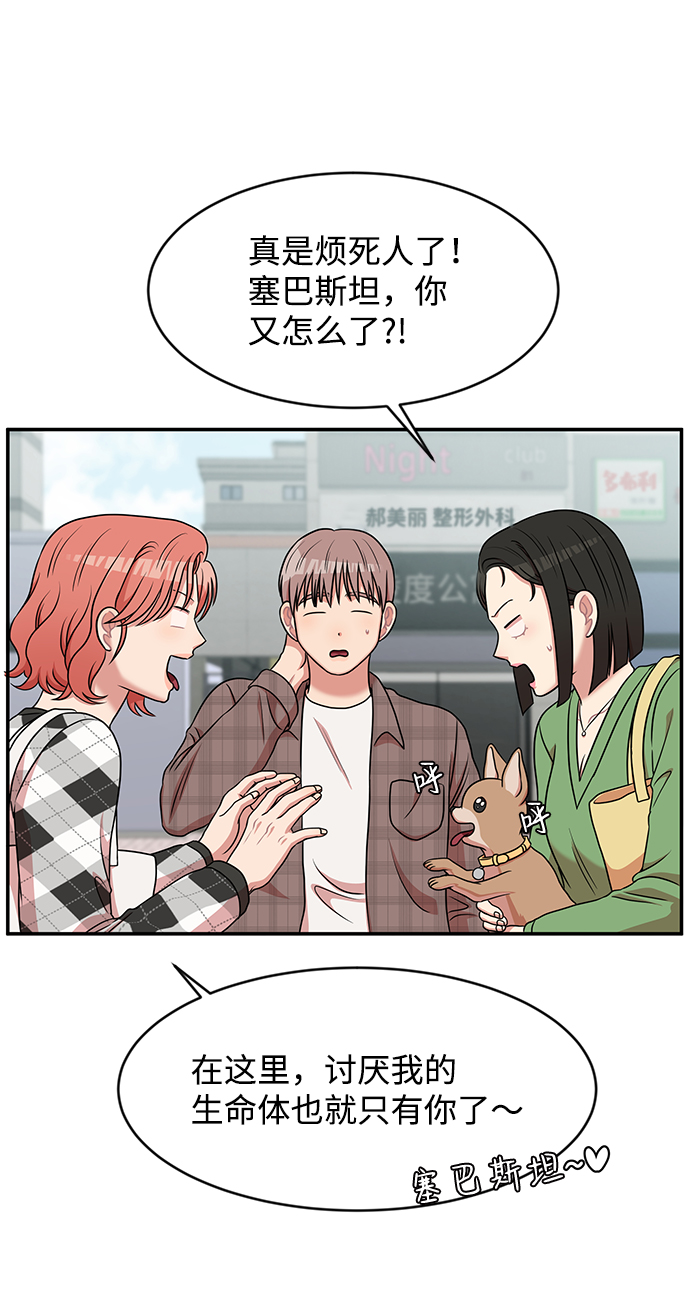 第36话28