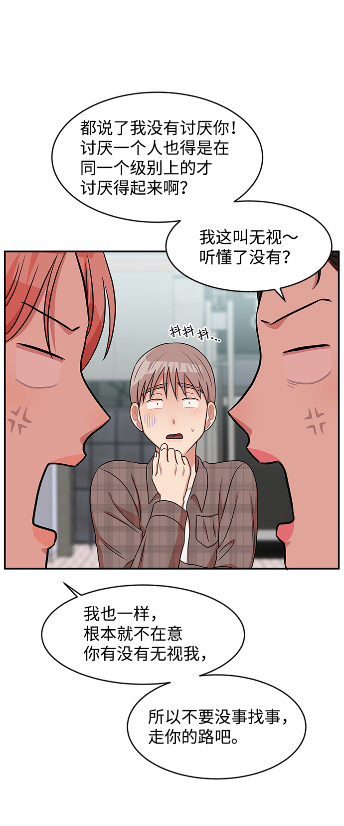 第36话29