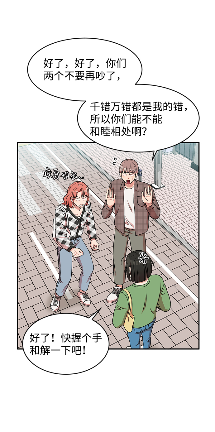 第36话30