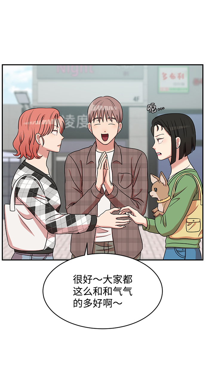 第36话33