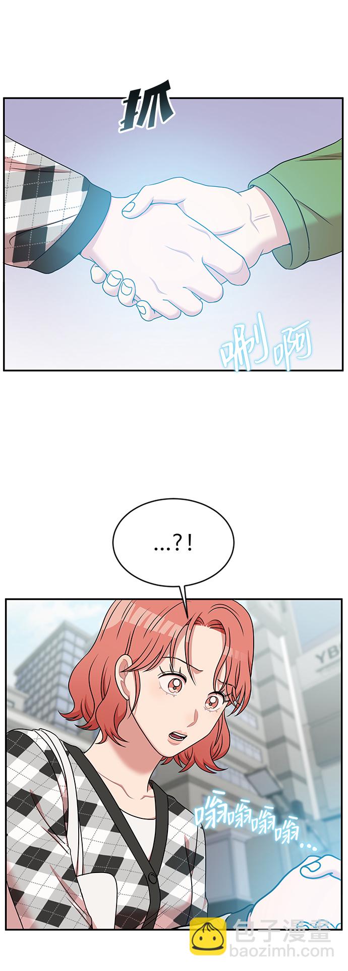 第36话34