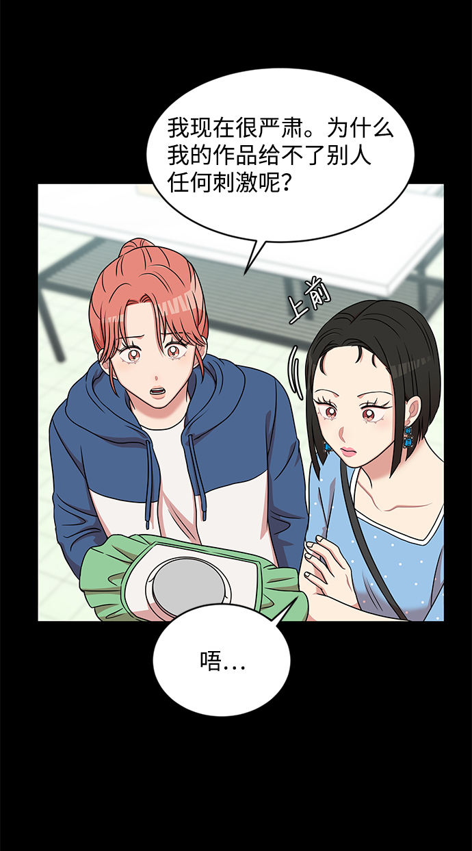 第36话39