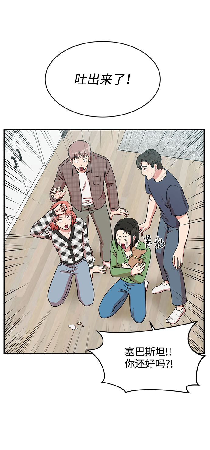 第36话4