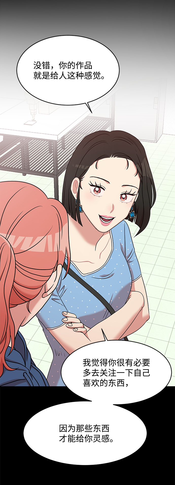 第36话41