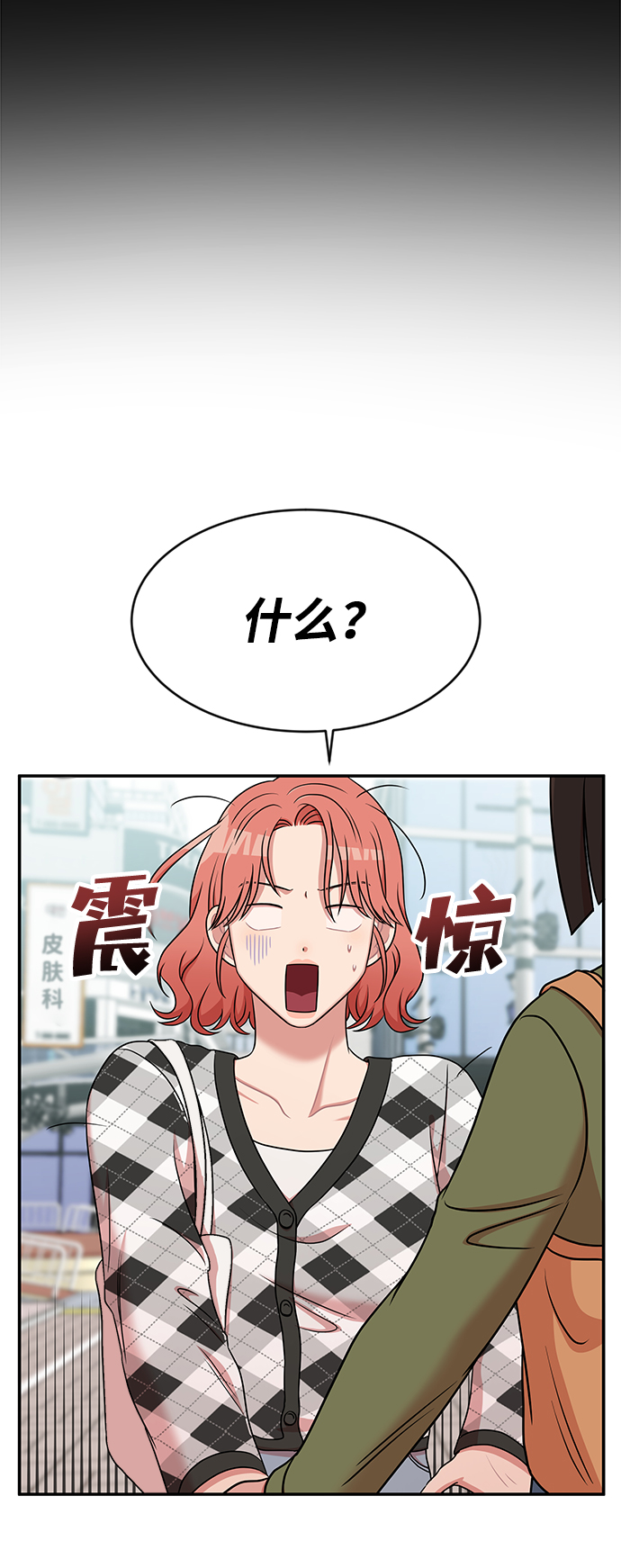 第36话44