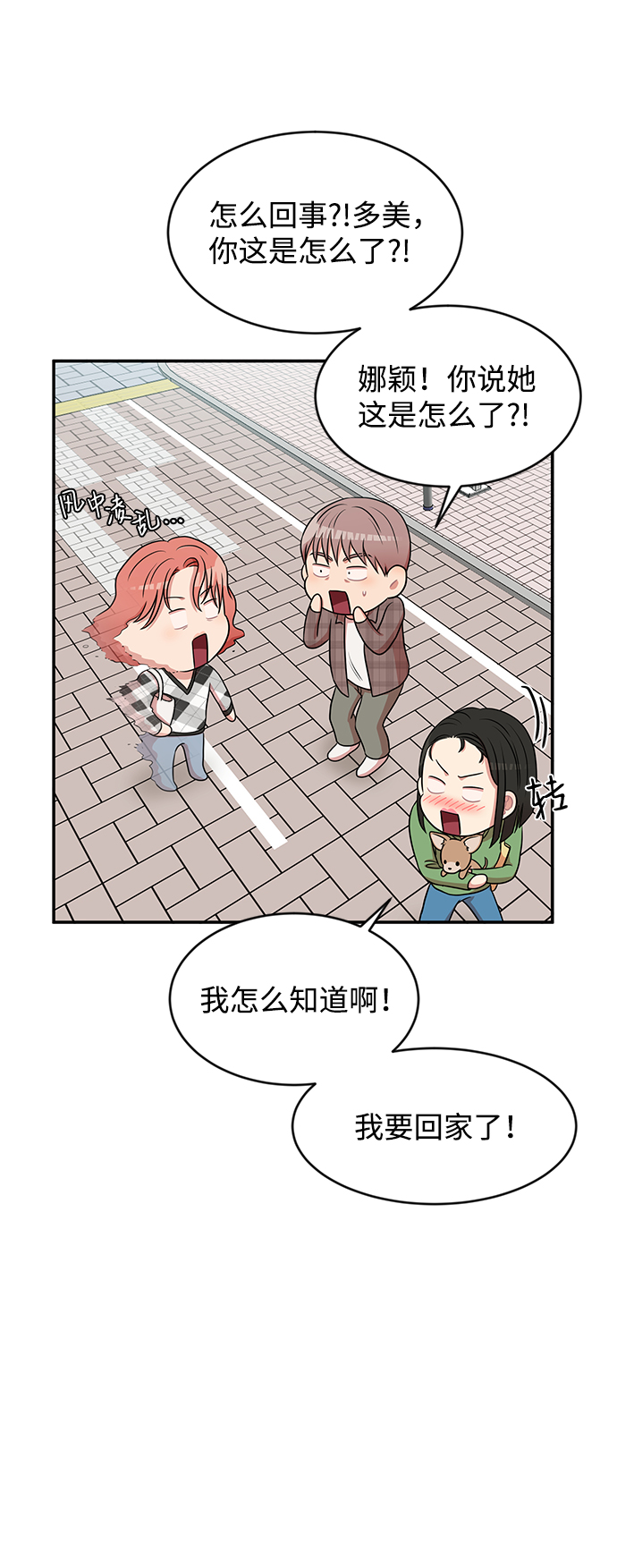 第36话45