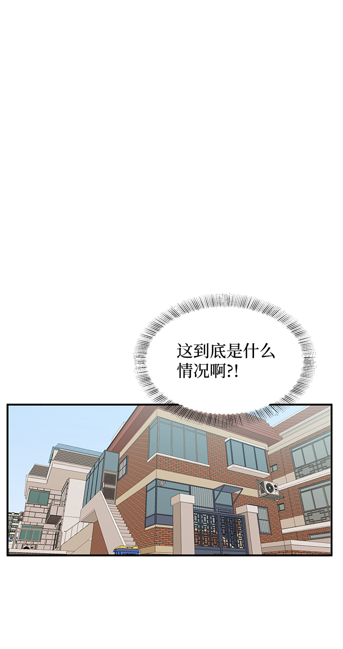 第36话51