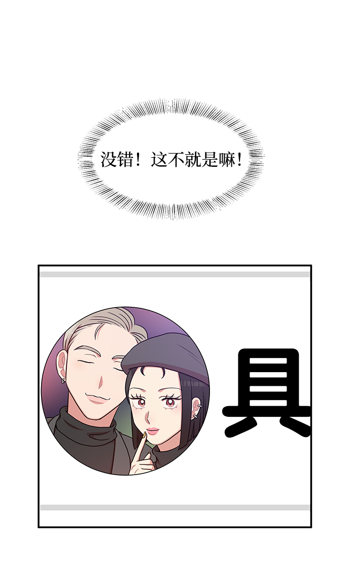 第36话53