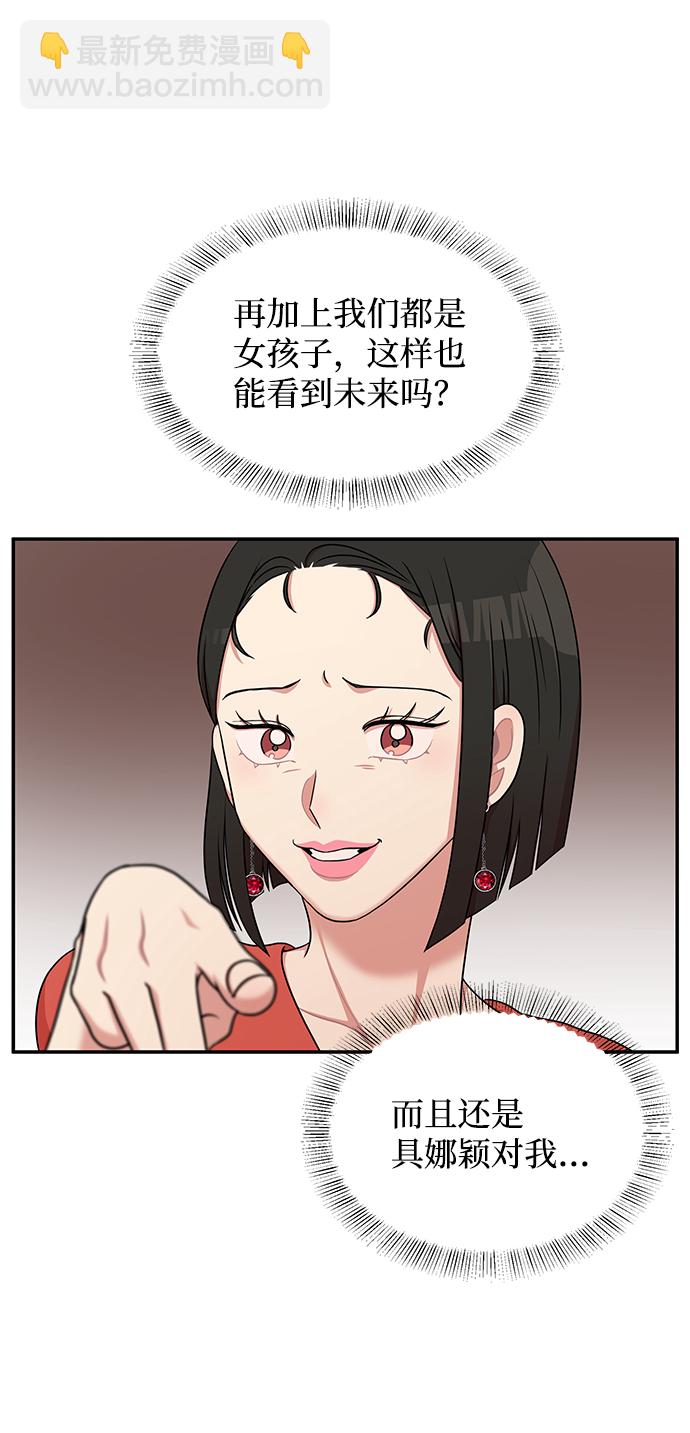 第36话55