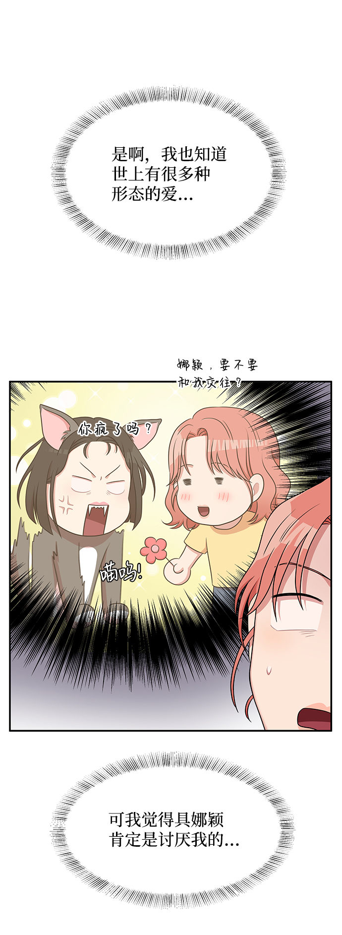 第36话56