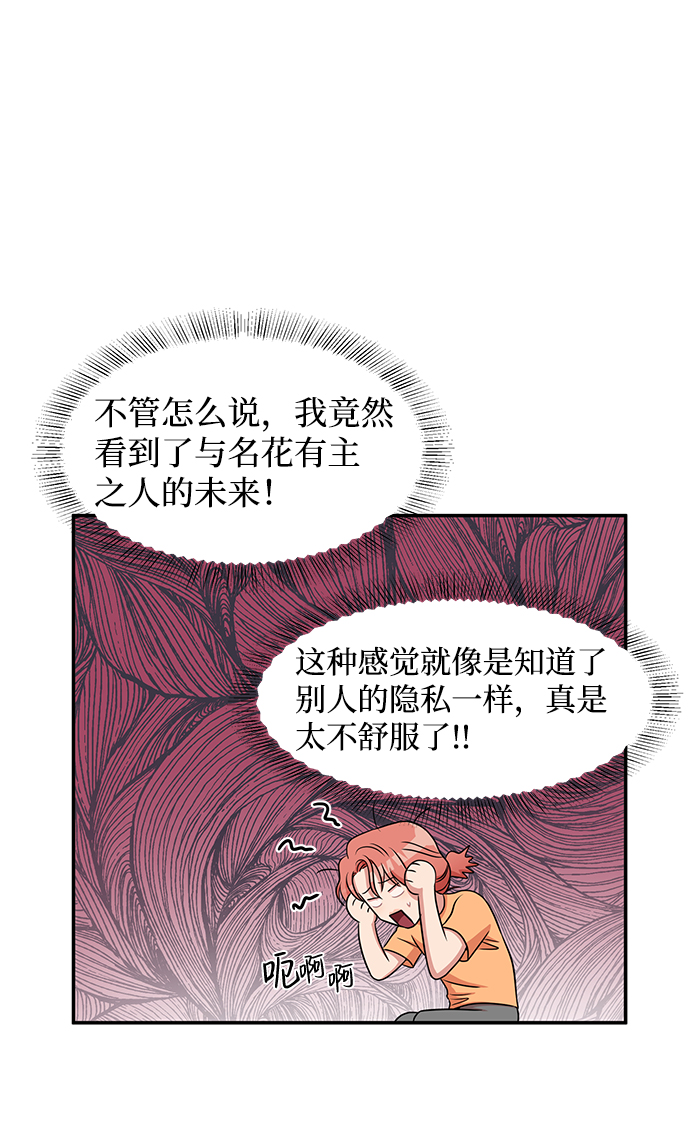 第36话57