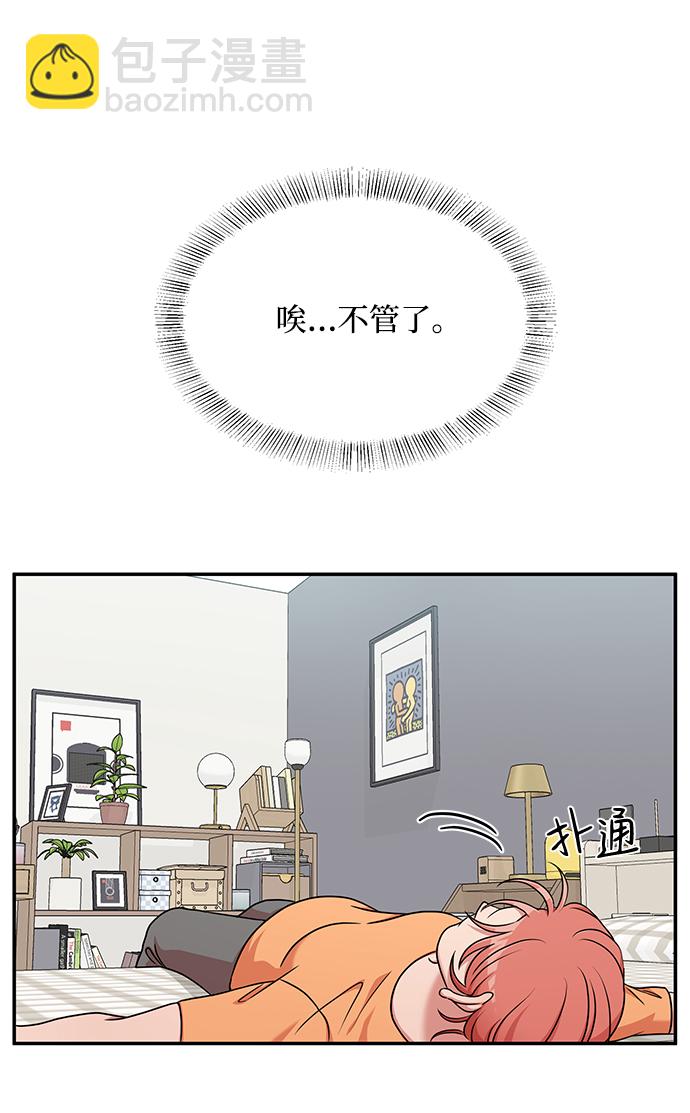 第36话58