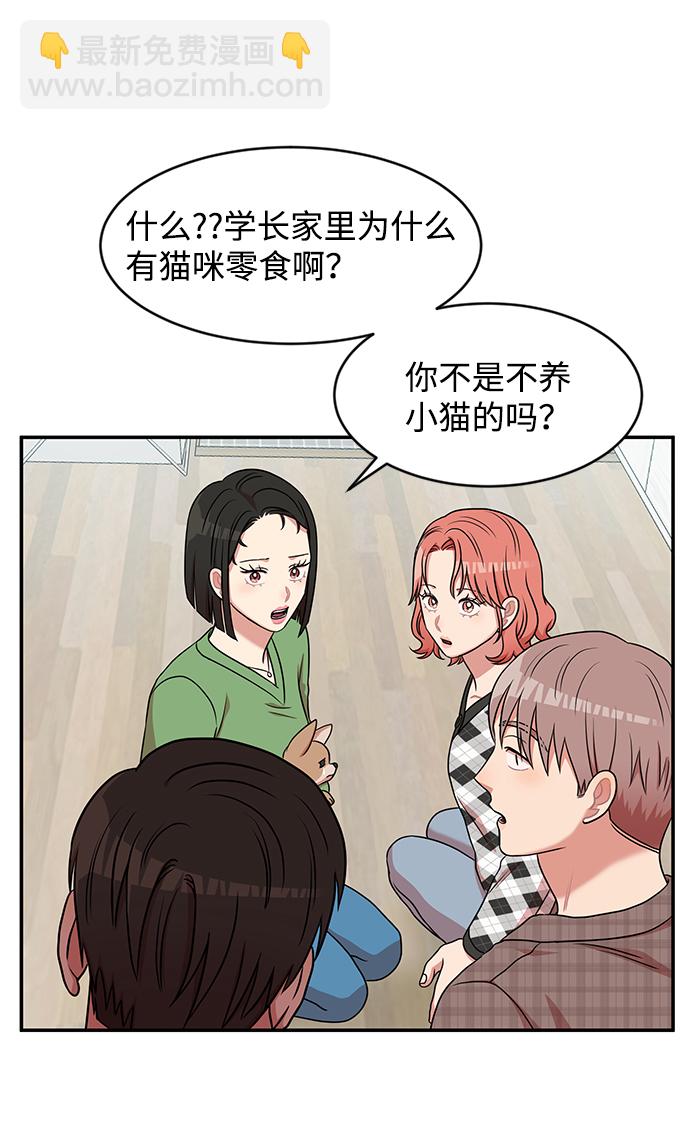 第36话6