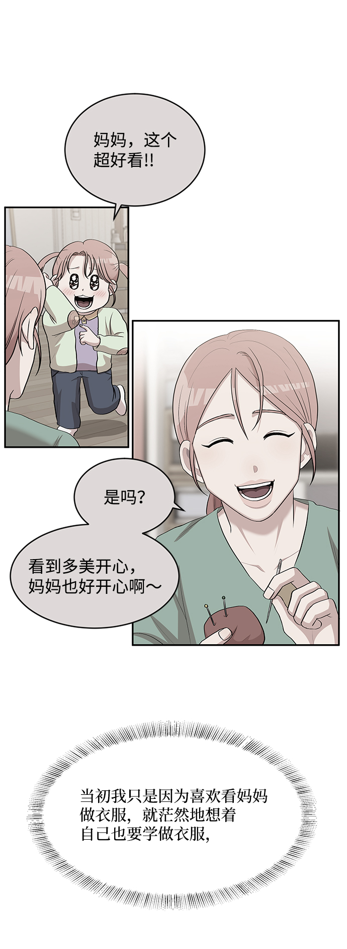 第36话63