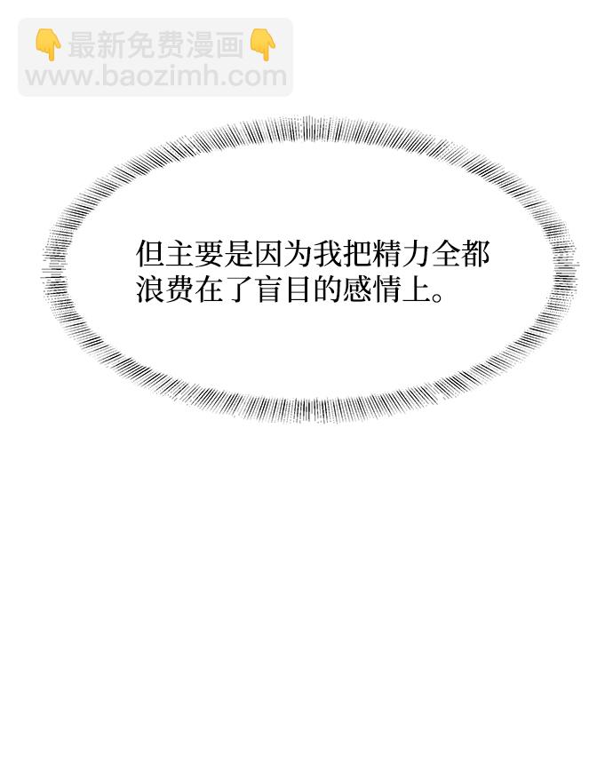 第36话68