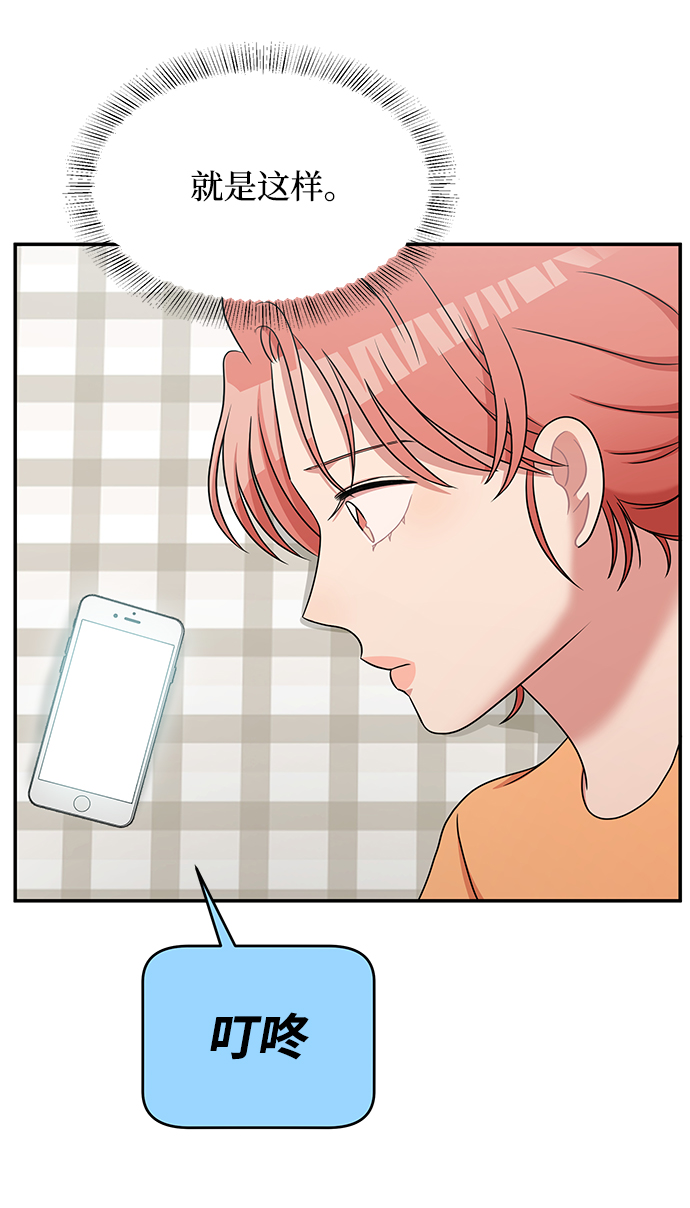 第36话69