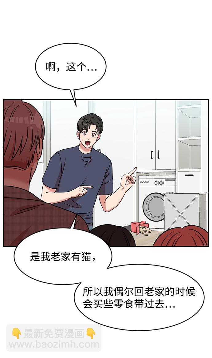 第36话7